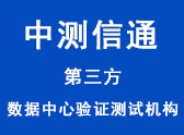 止回閥